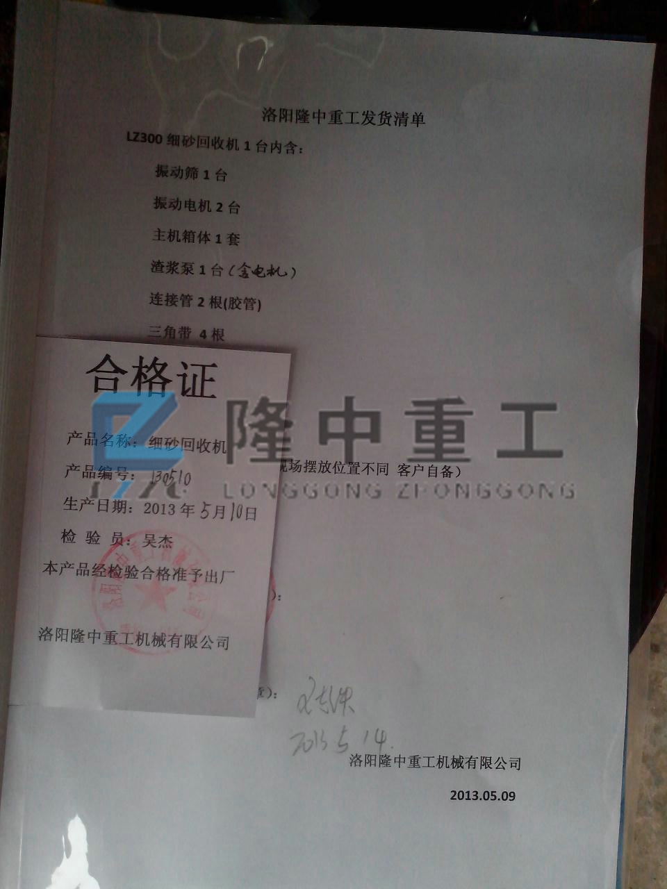 ��ɳ�����b�ðl(f��)؛���