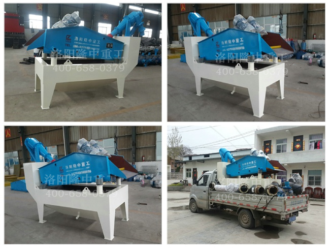 20150408����������(x��)ɳ���ՙC(j��)