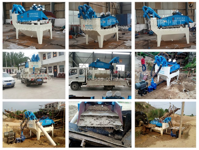 20150517������ꖼ�(x��)ɳ���ՙC(j��)