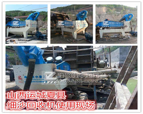 ɽ���\���Ŀh��(x��)ɳ���ՙC(j��)�F(xi��n)���D