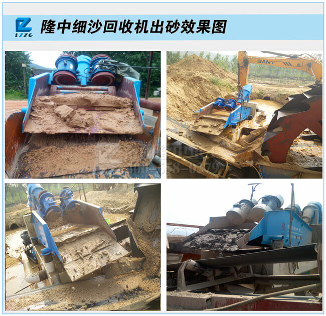 ��(x��)ɳ���ՙC(j��)Ч�����