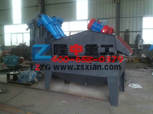 細(xì)沙回收機(jī).jpg