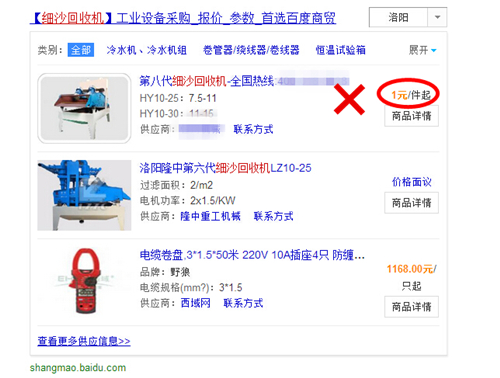 ��(x��)ɳ���ՙC(j��)�̓r(ji��)����