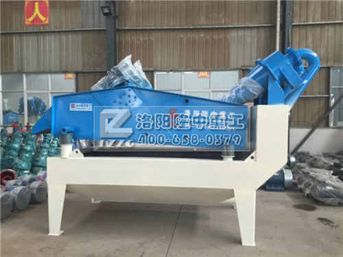 細(xì)砂回收機(jī).jpg